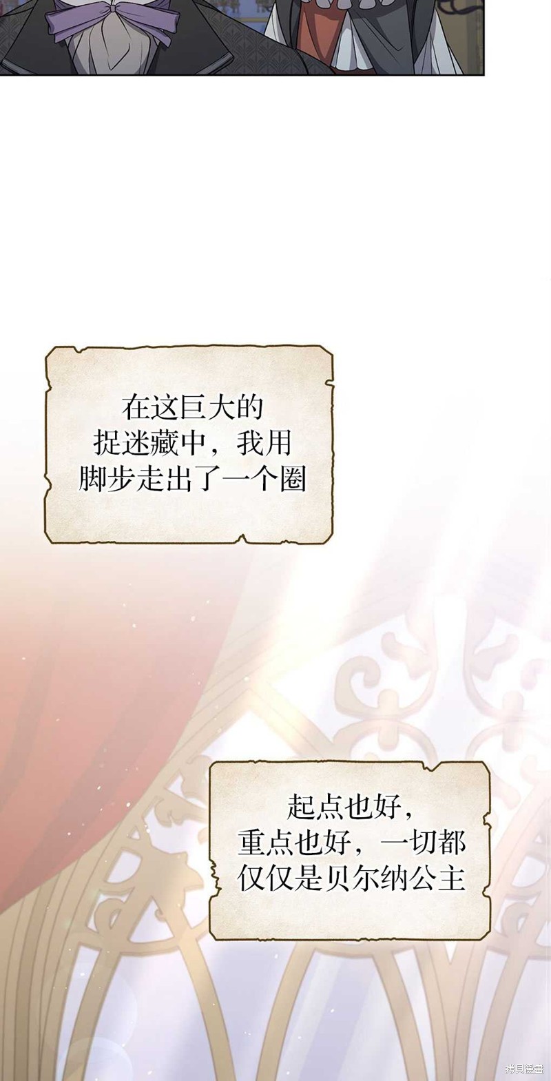 第51话24