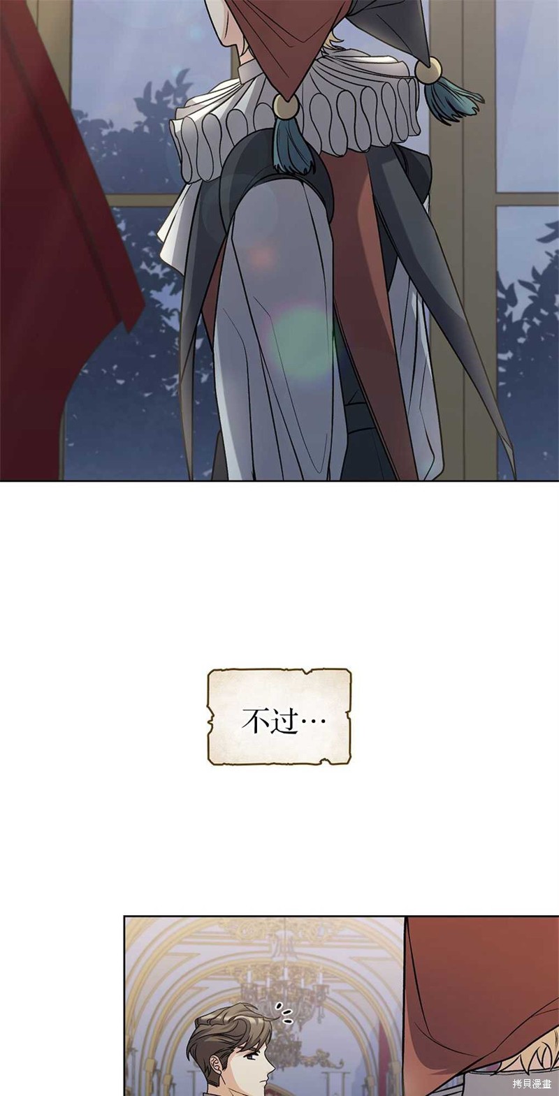 第51话26