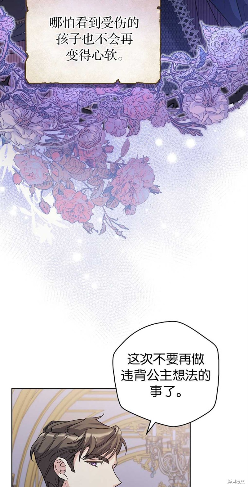 第51话29
