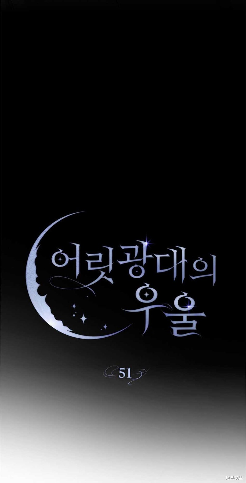 第51话3