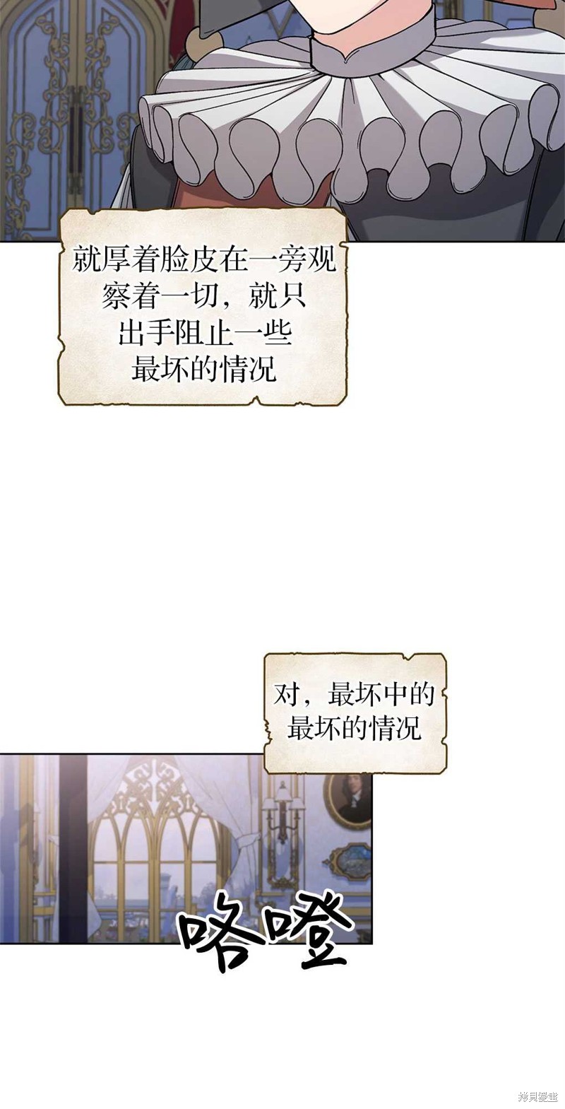 第51话31