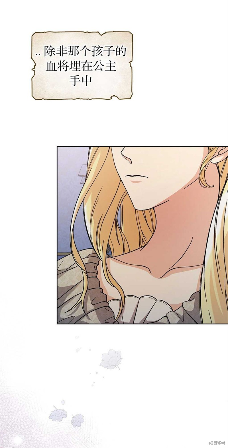 第51话32