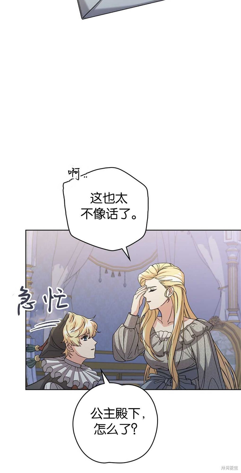 第51话35
