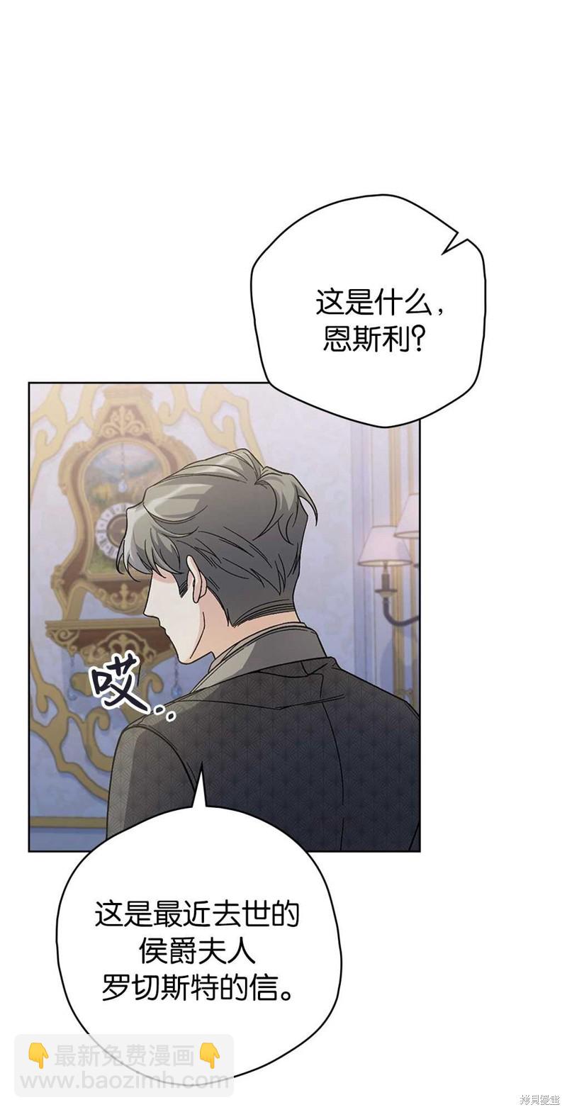 第51话36