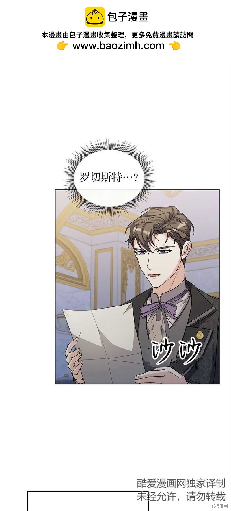 第51话37