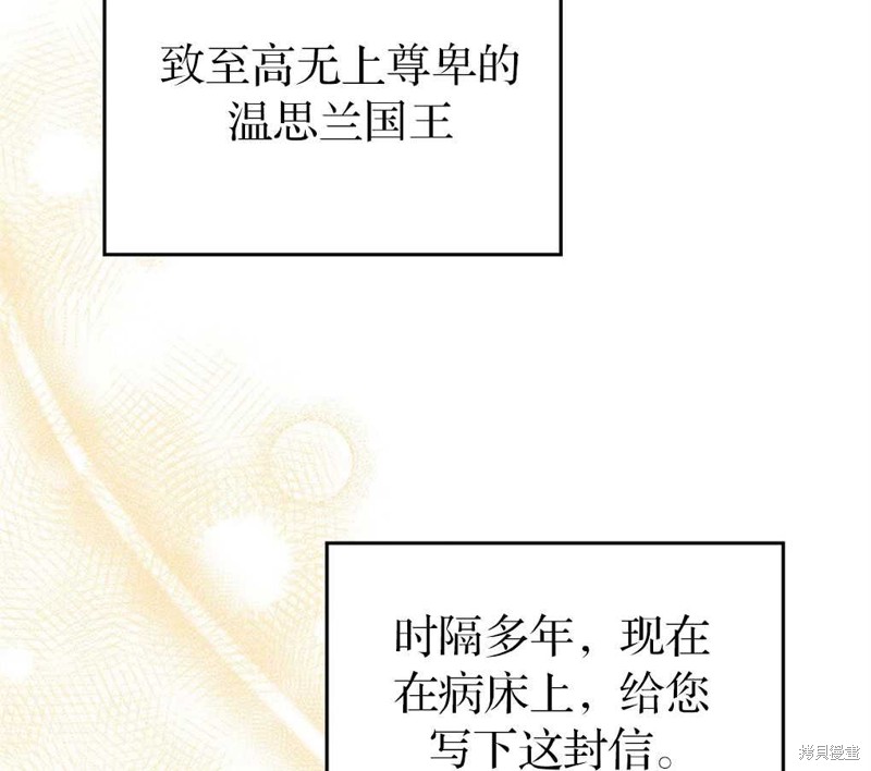 第51话38