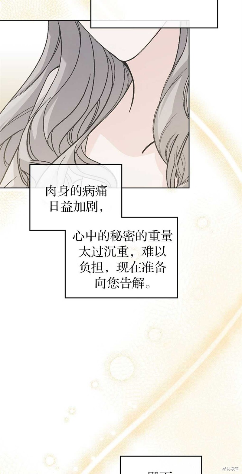 第51话39