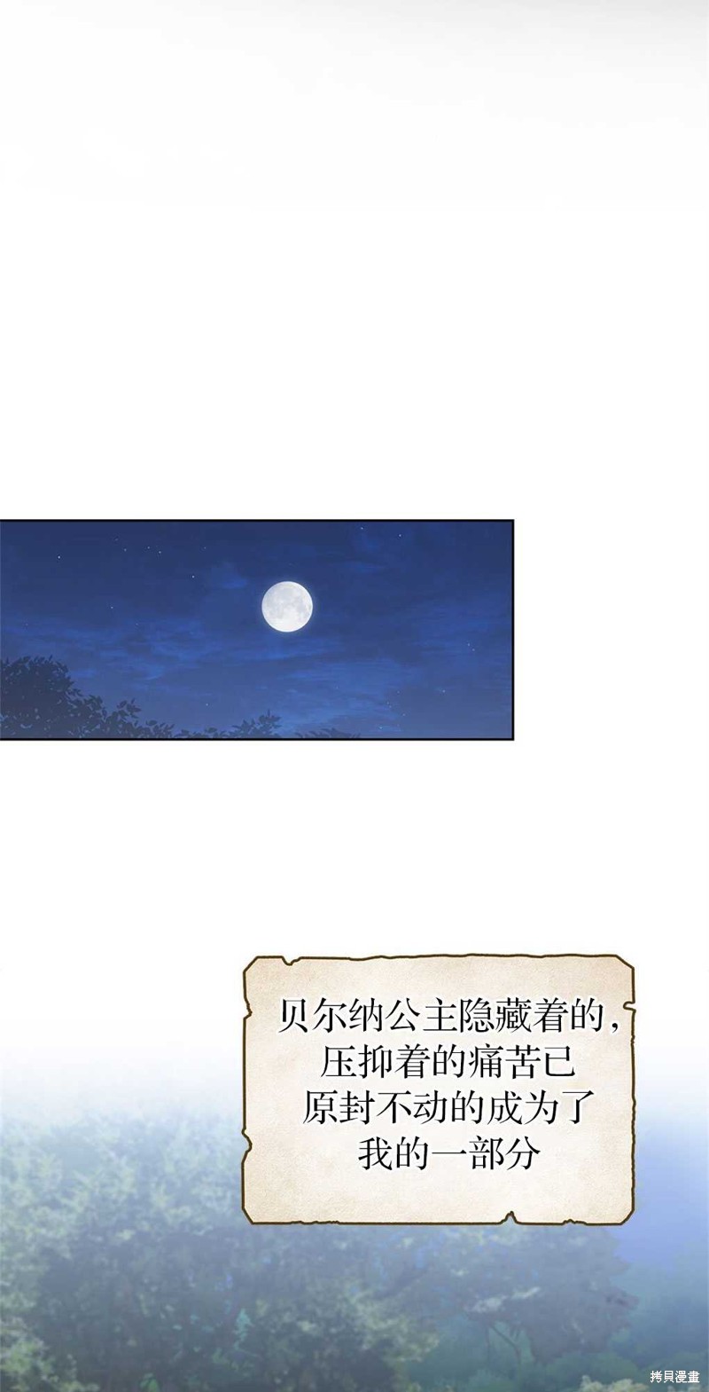 第51话4