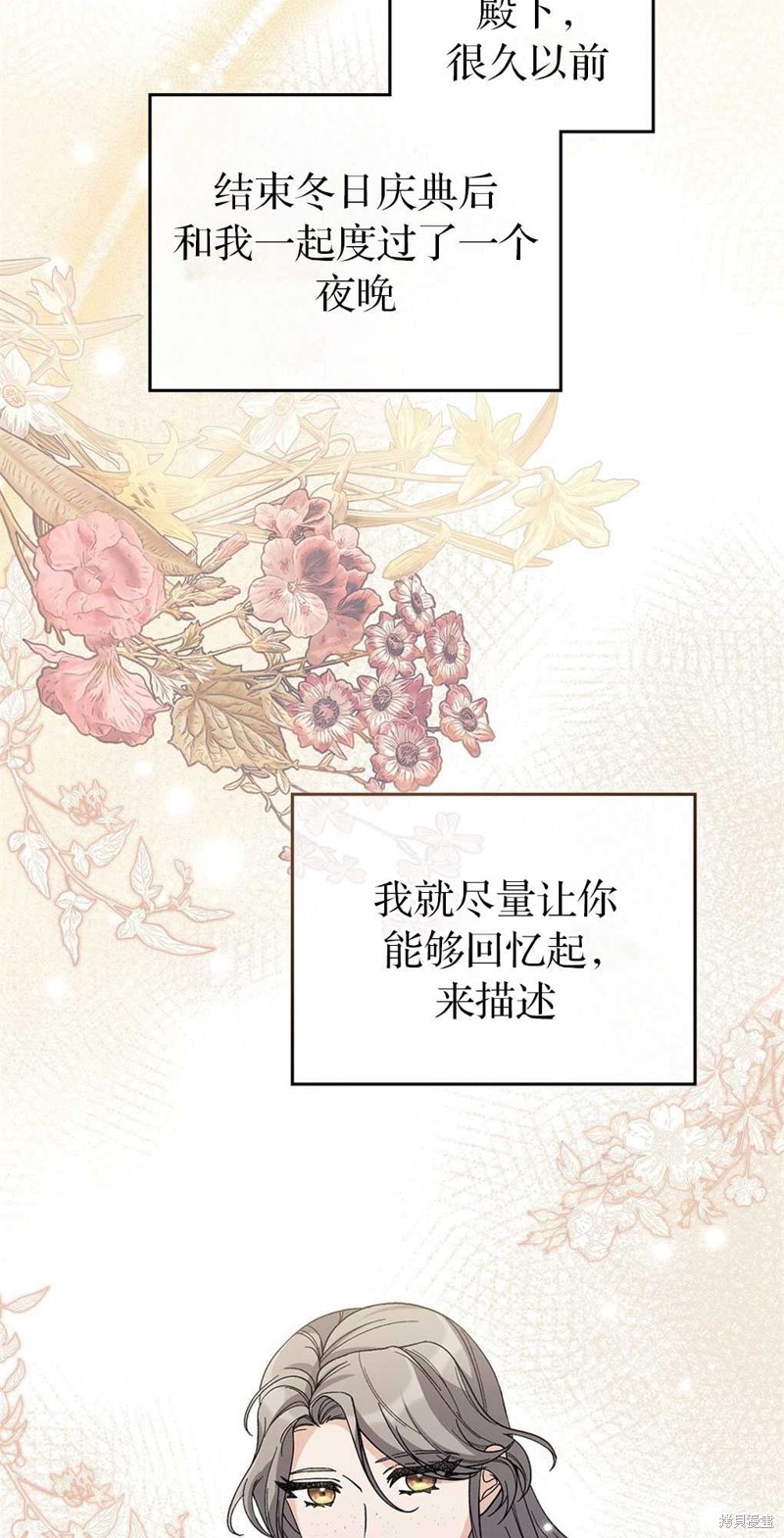 第51话40