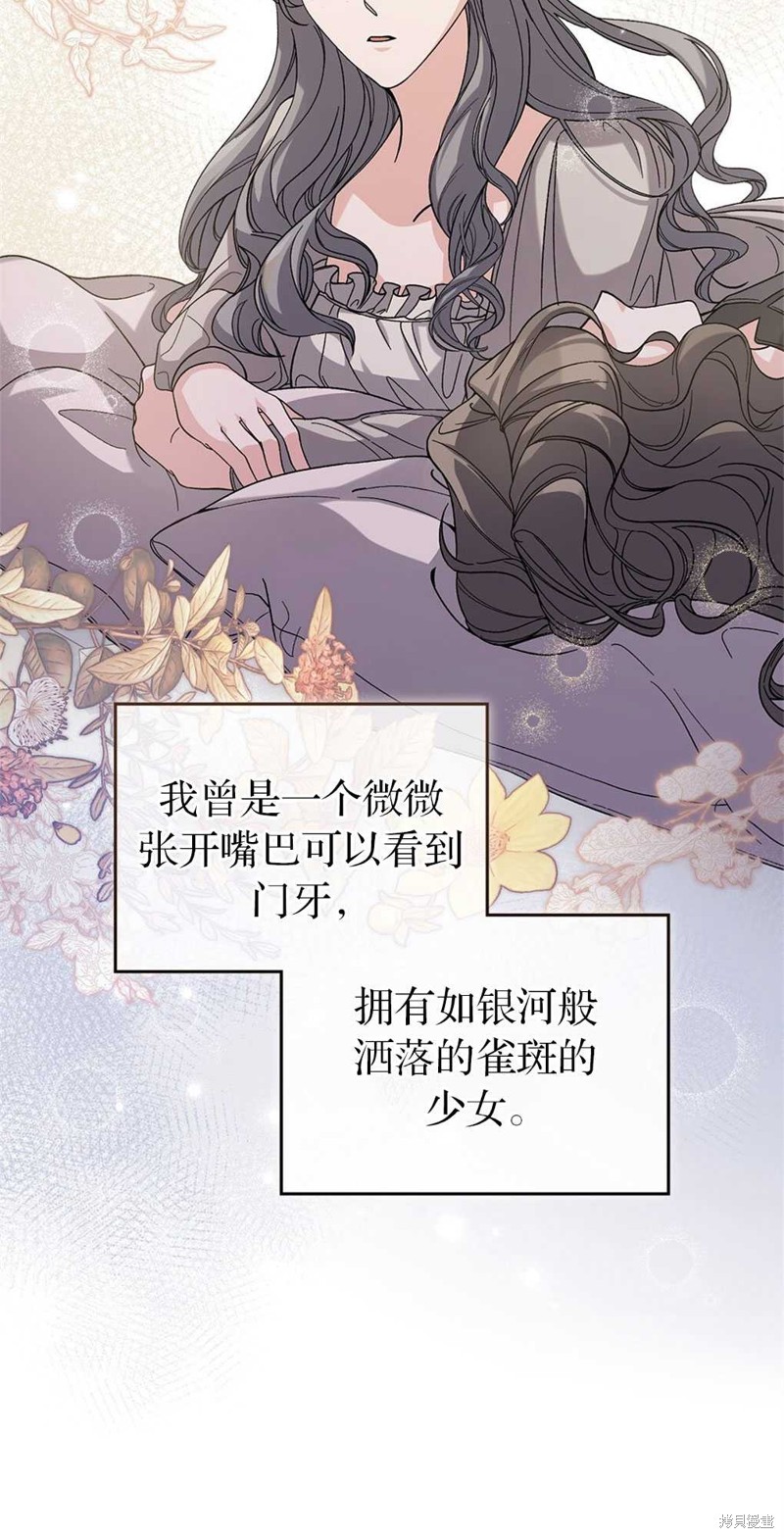 第51话41