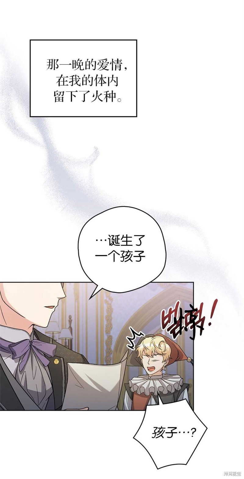 第51话42