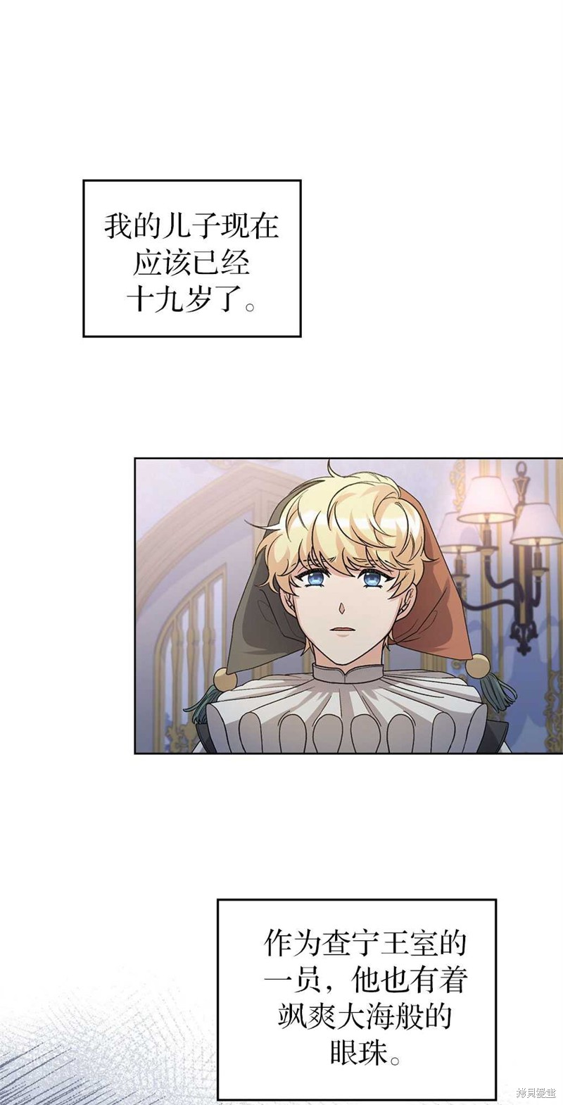 第51话43