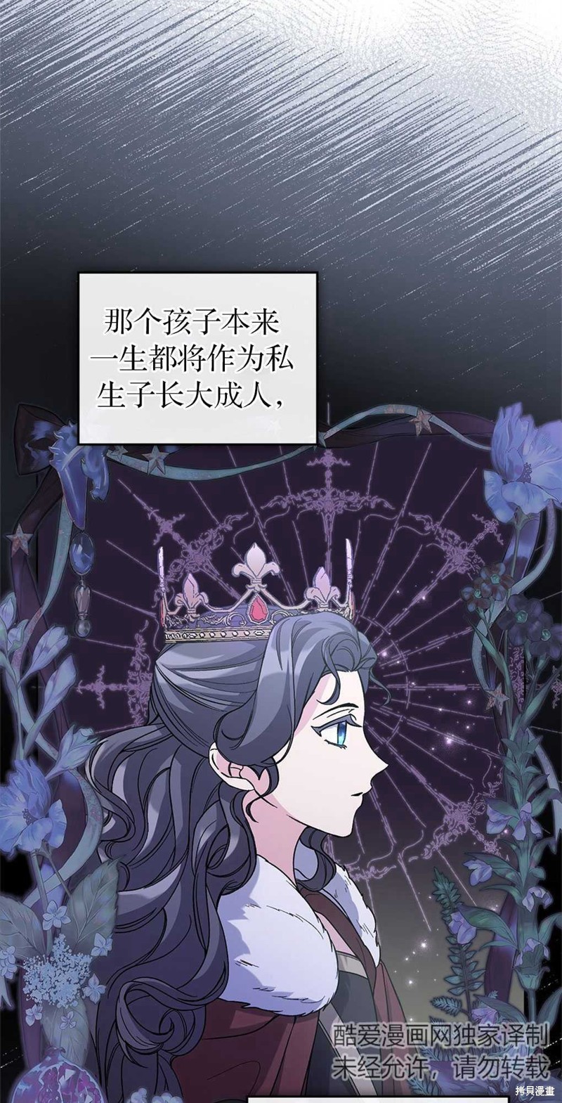 第51话44