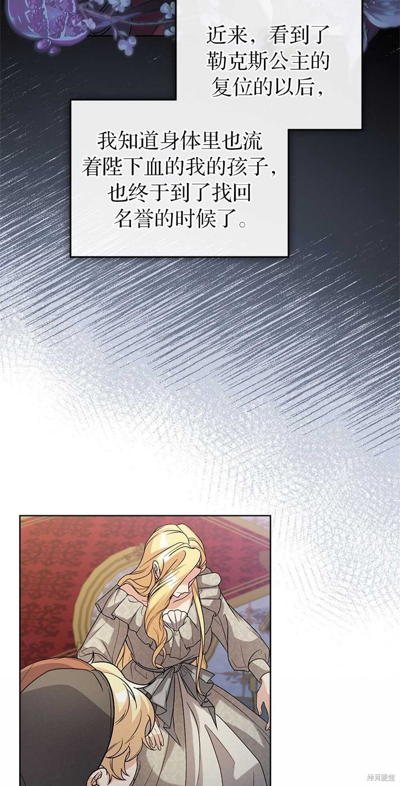 第51话45