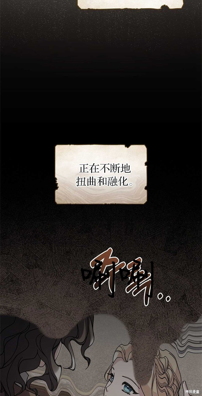 第51话48