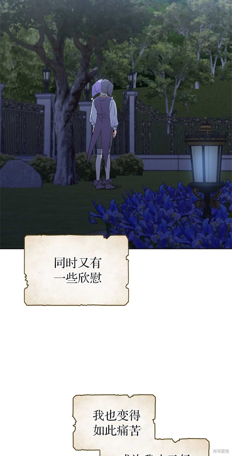 第51话5