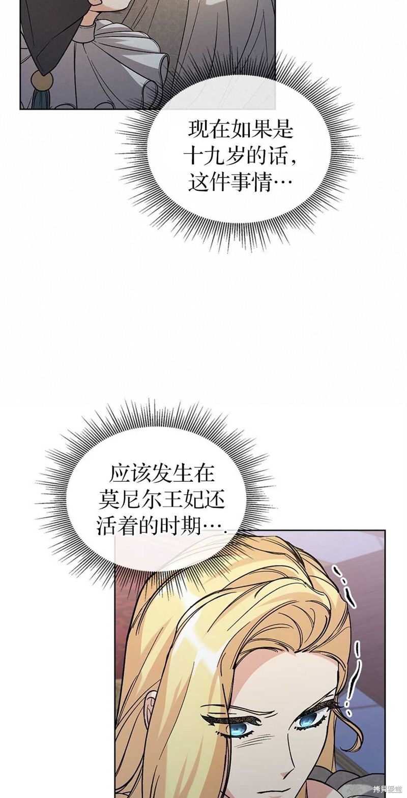 第51话50