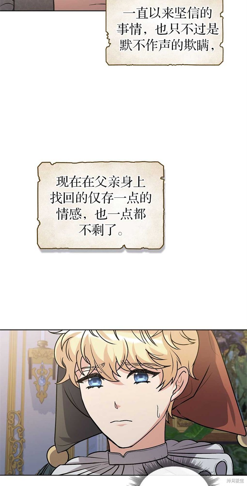 第51话54