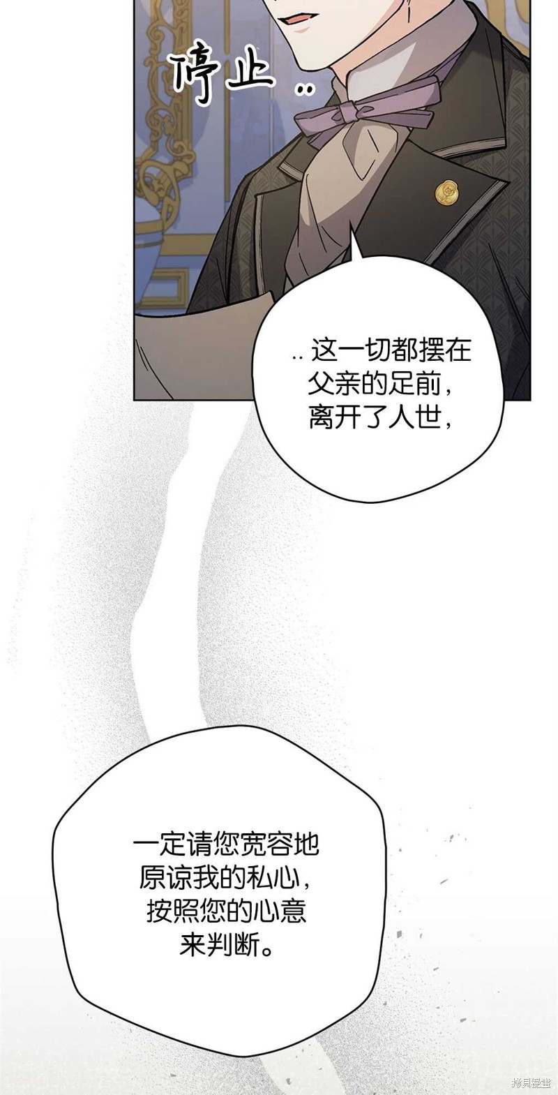 第51话57