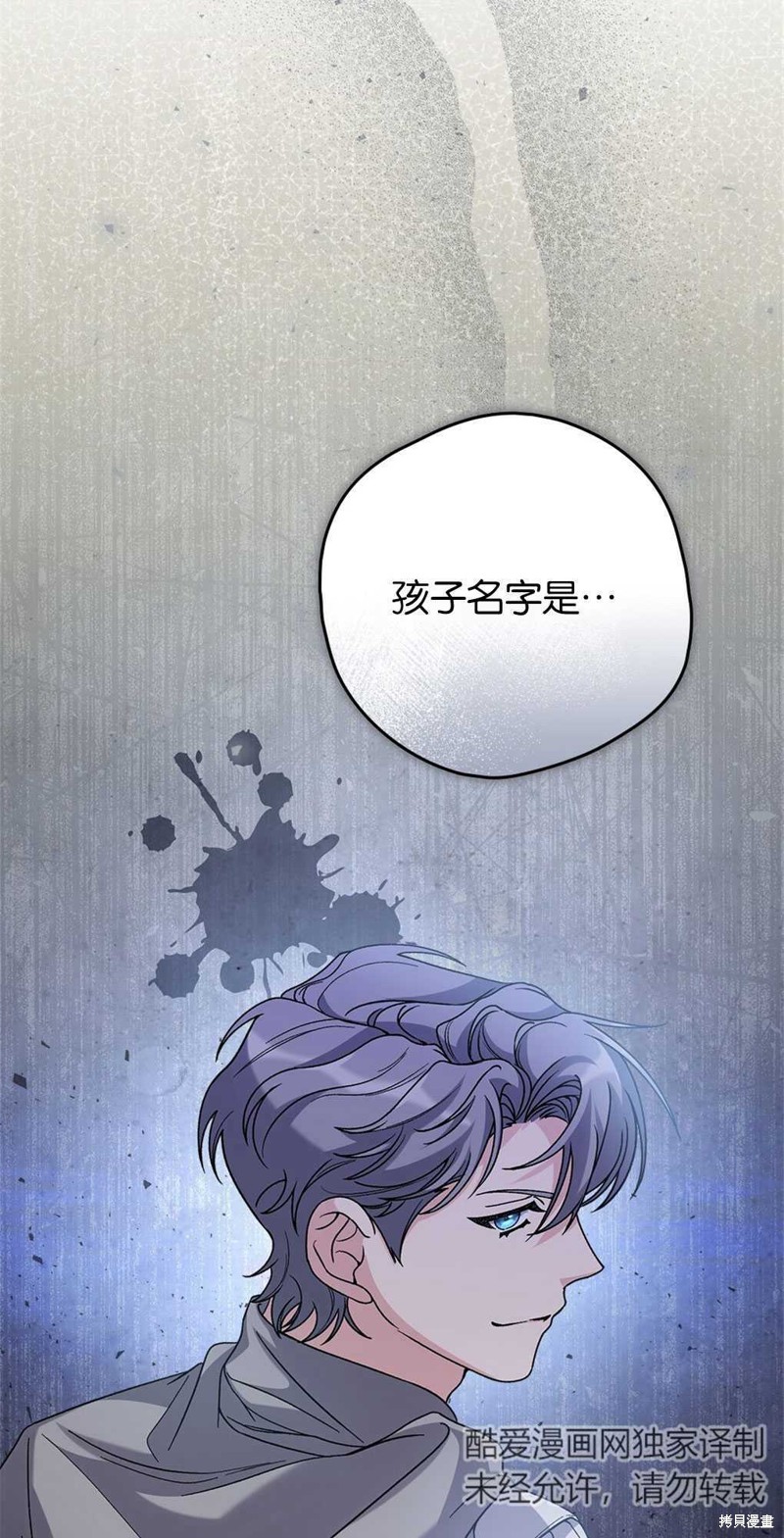 第51话58