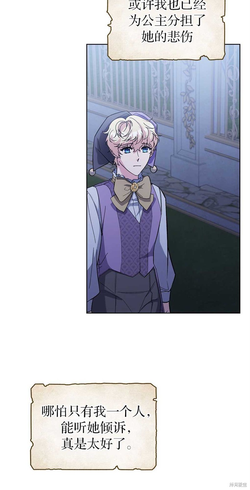 第51话6