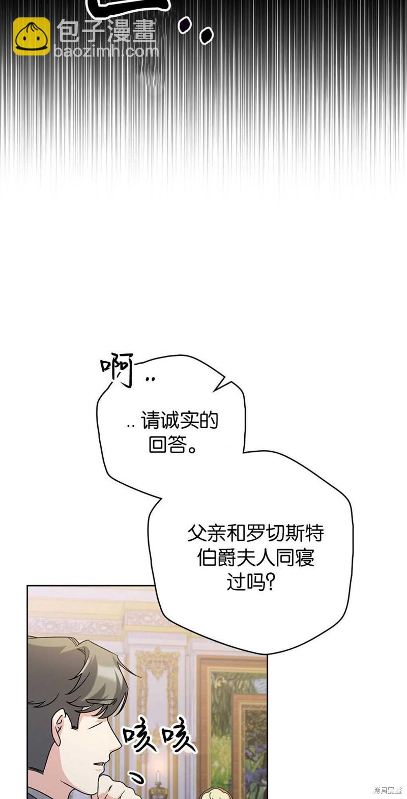 第51话60