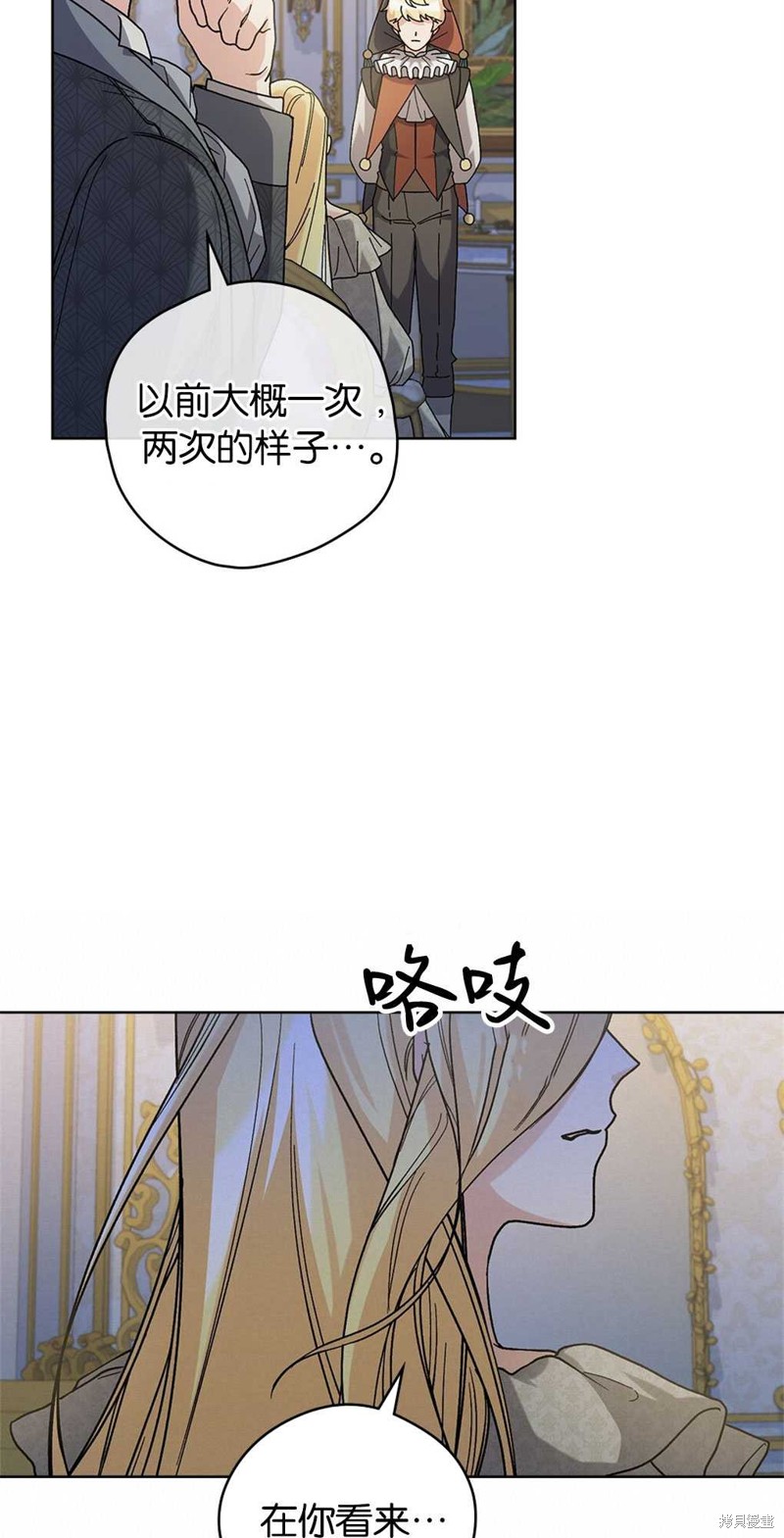第51话61