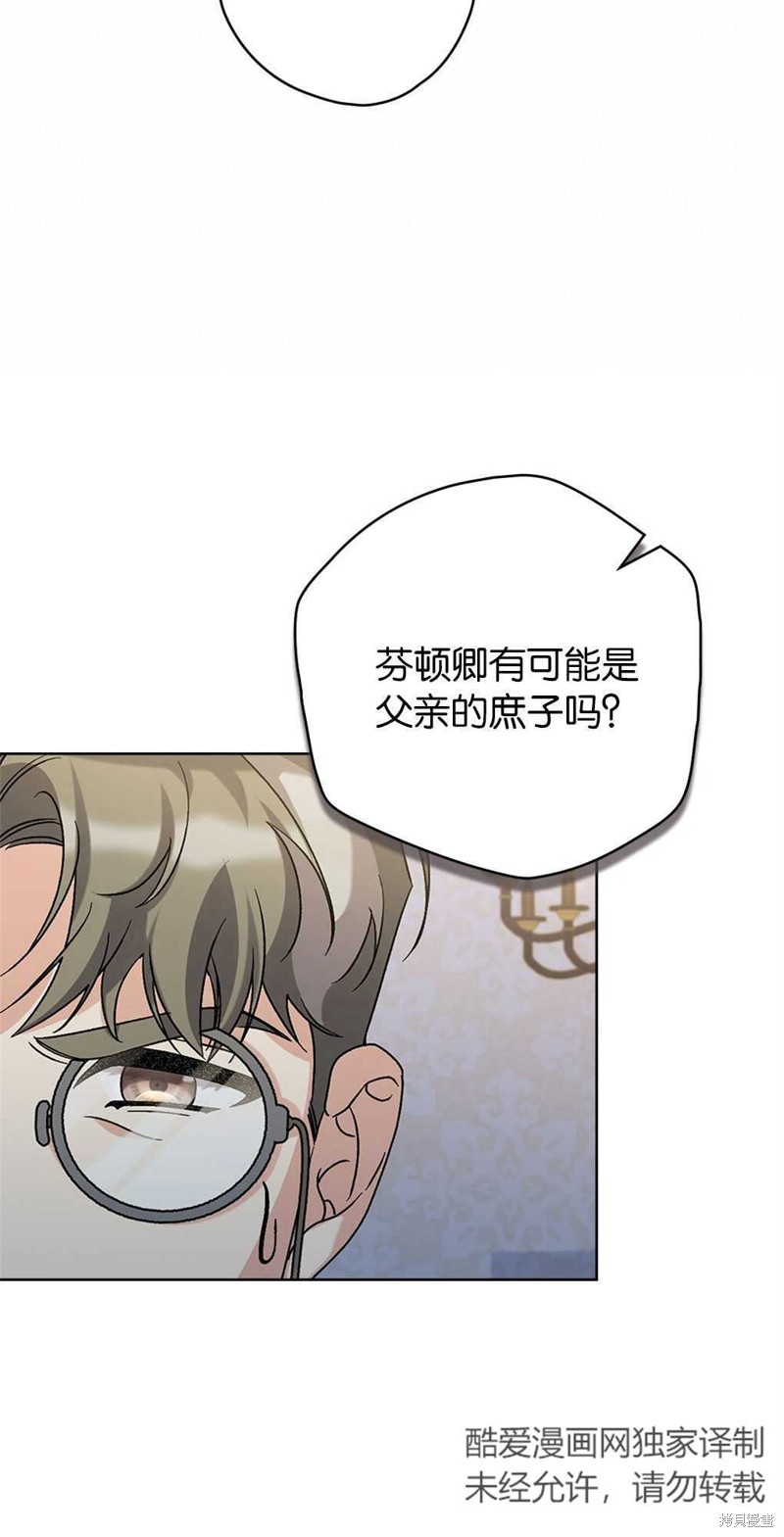 第51话62