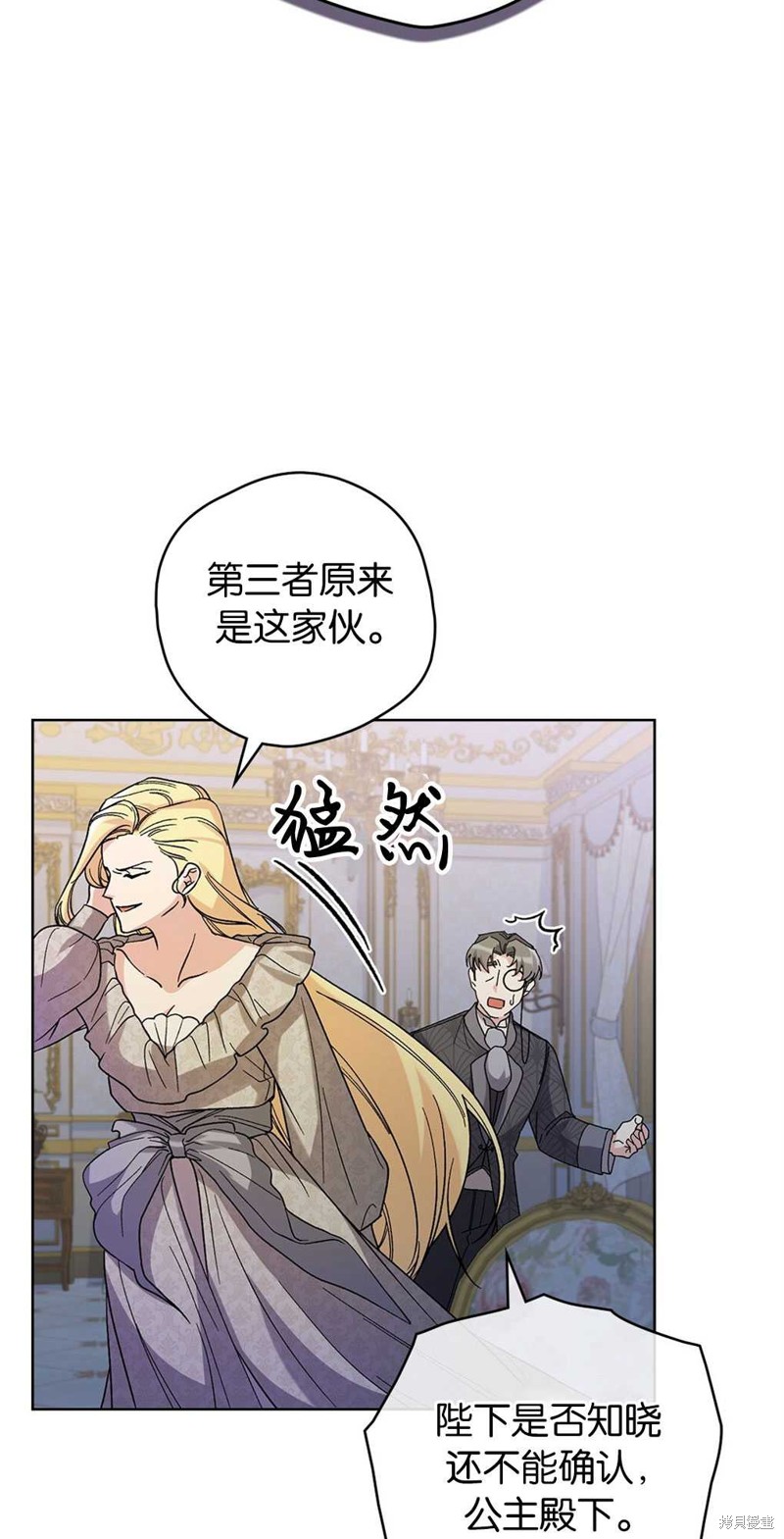 第51话65