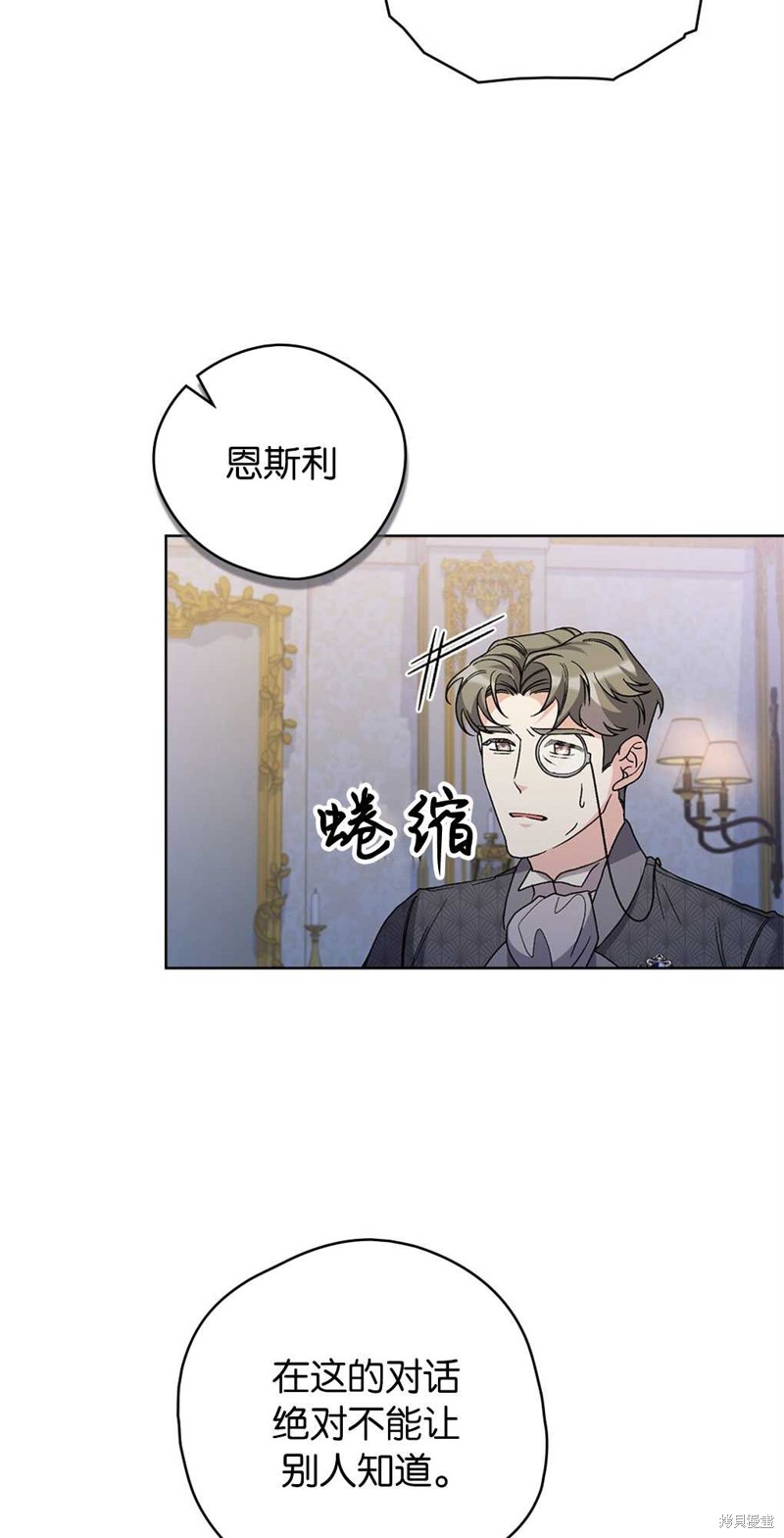 第51话66