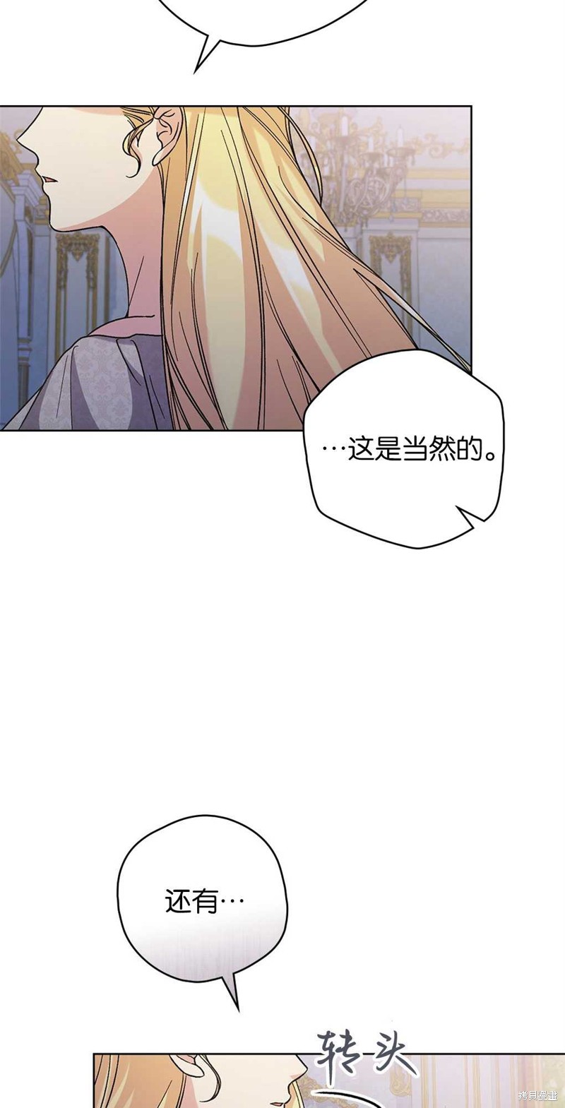 第51话67