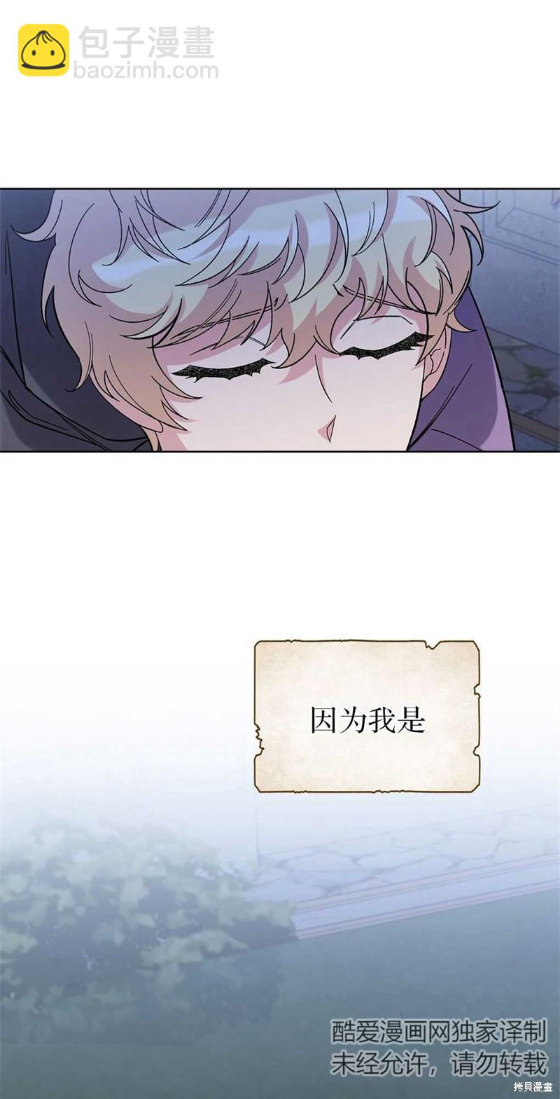 第51话7
