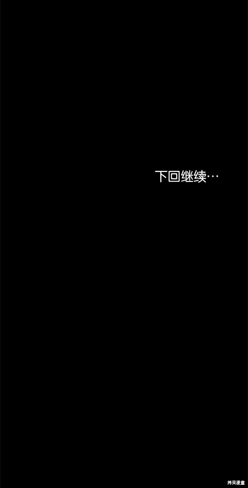 第51话71