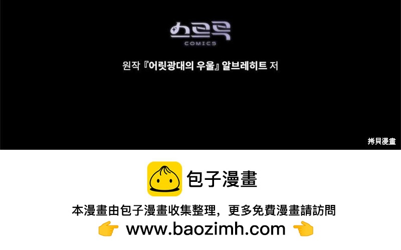 第51话72
