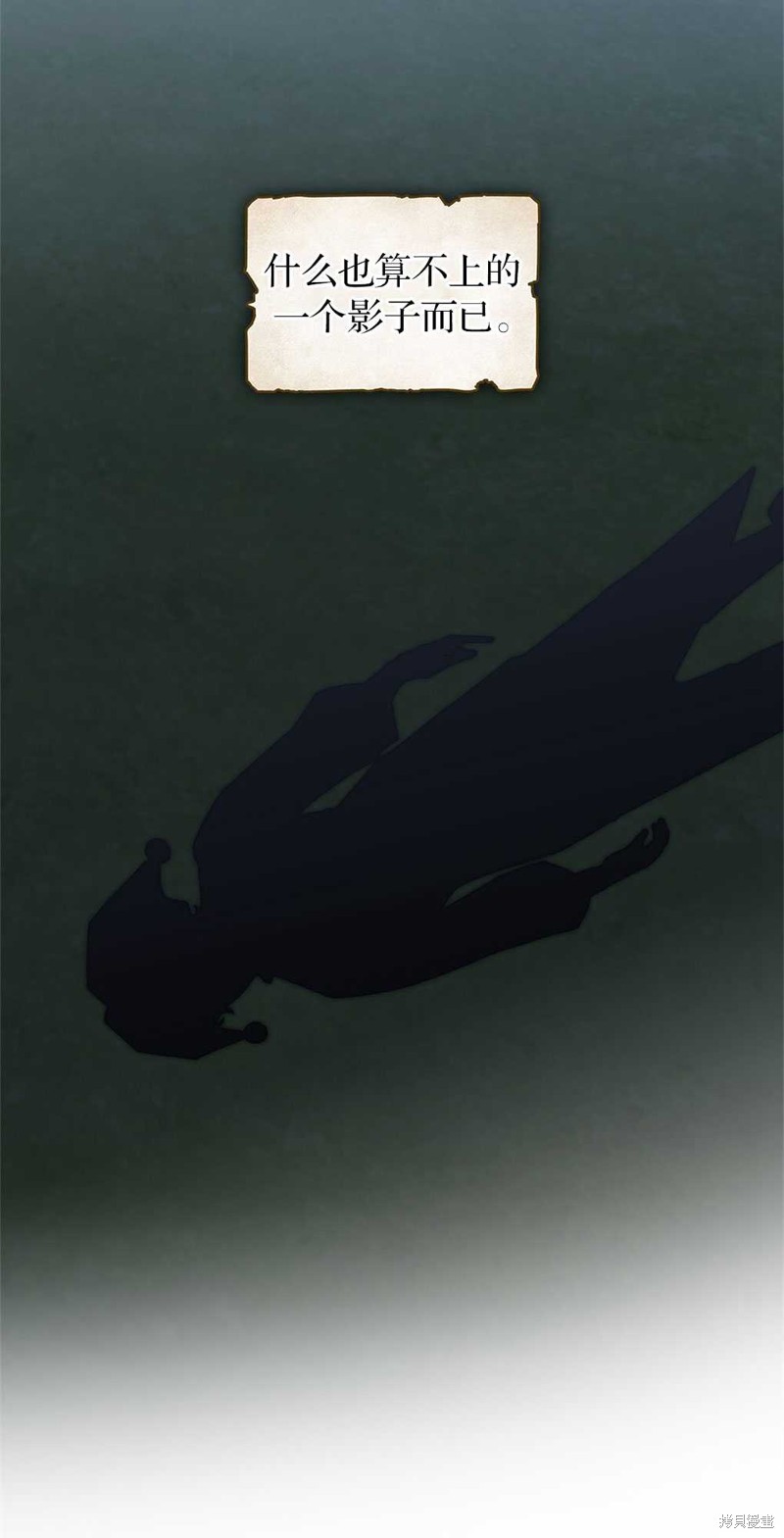第51话8