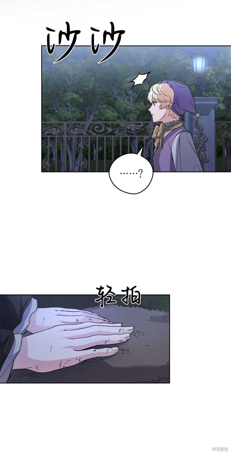 第51话9