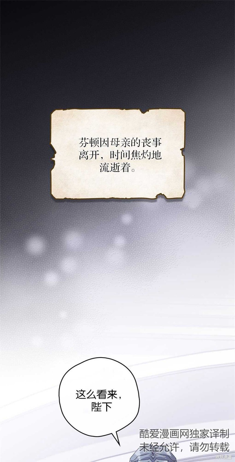 第52话0