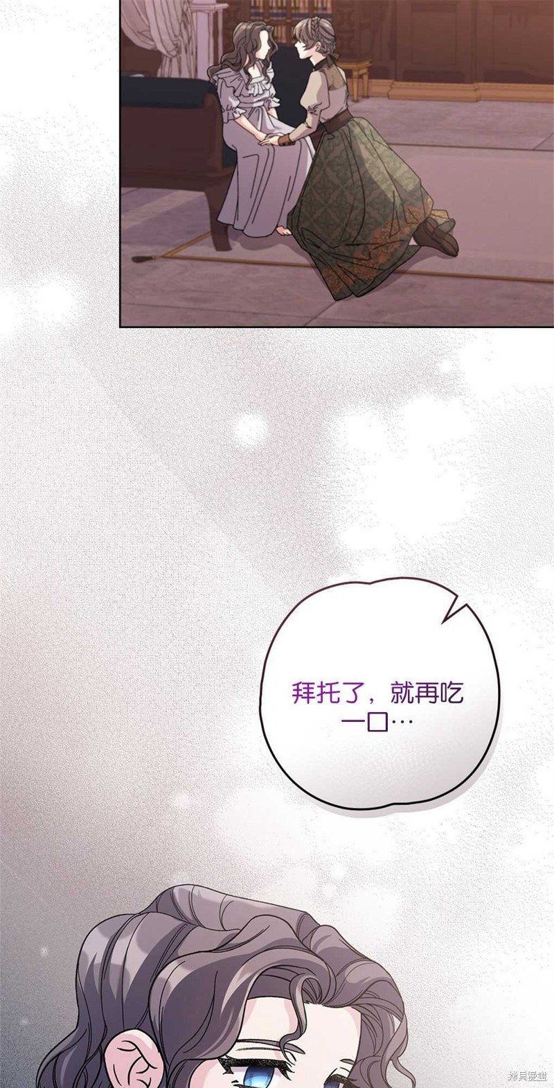 第52话13