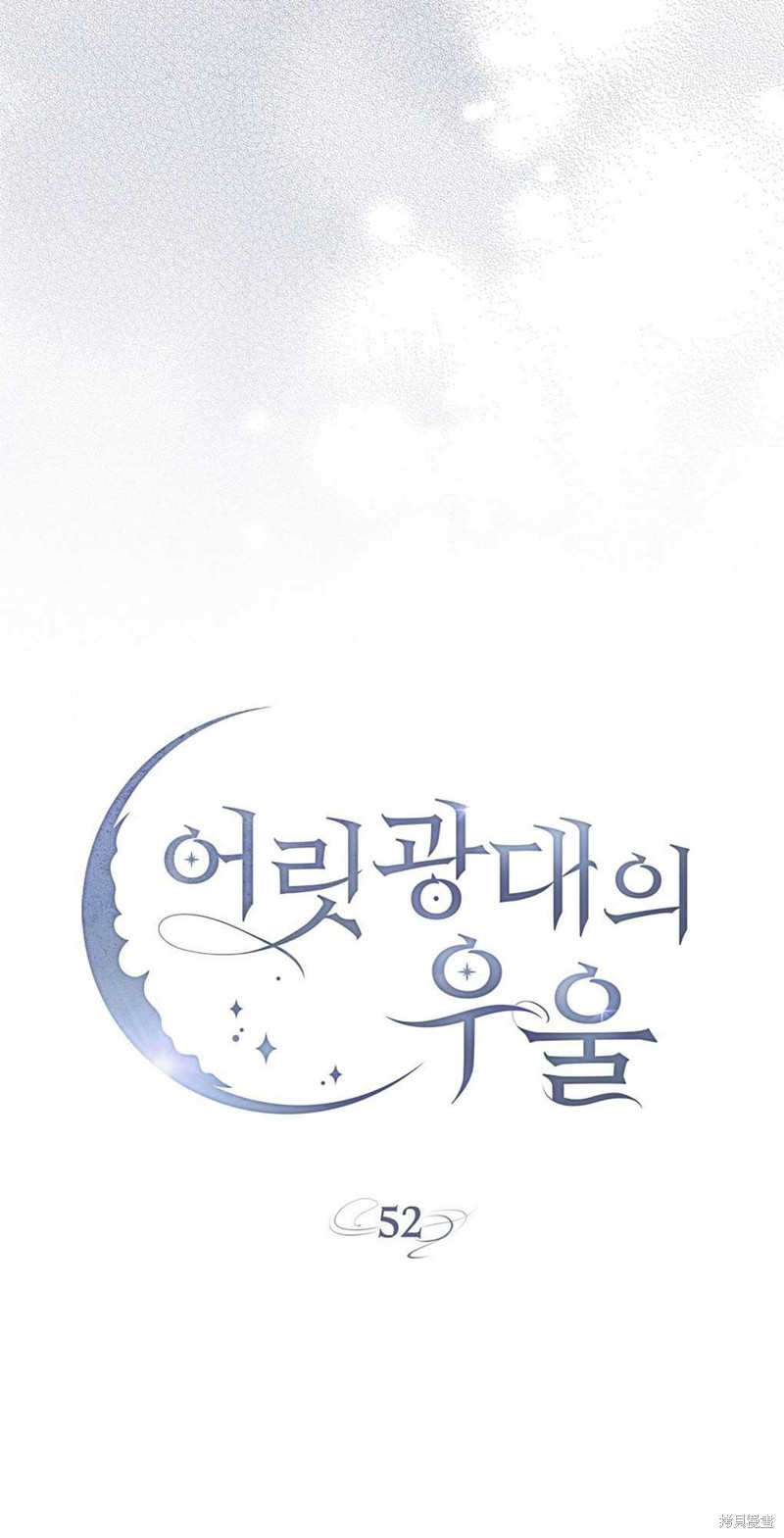 第52话16
