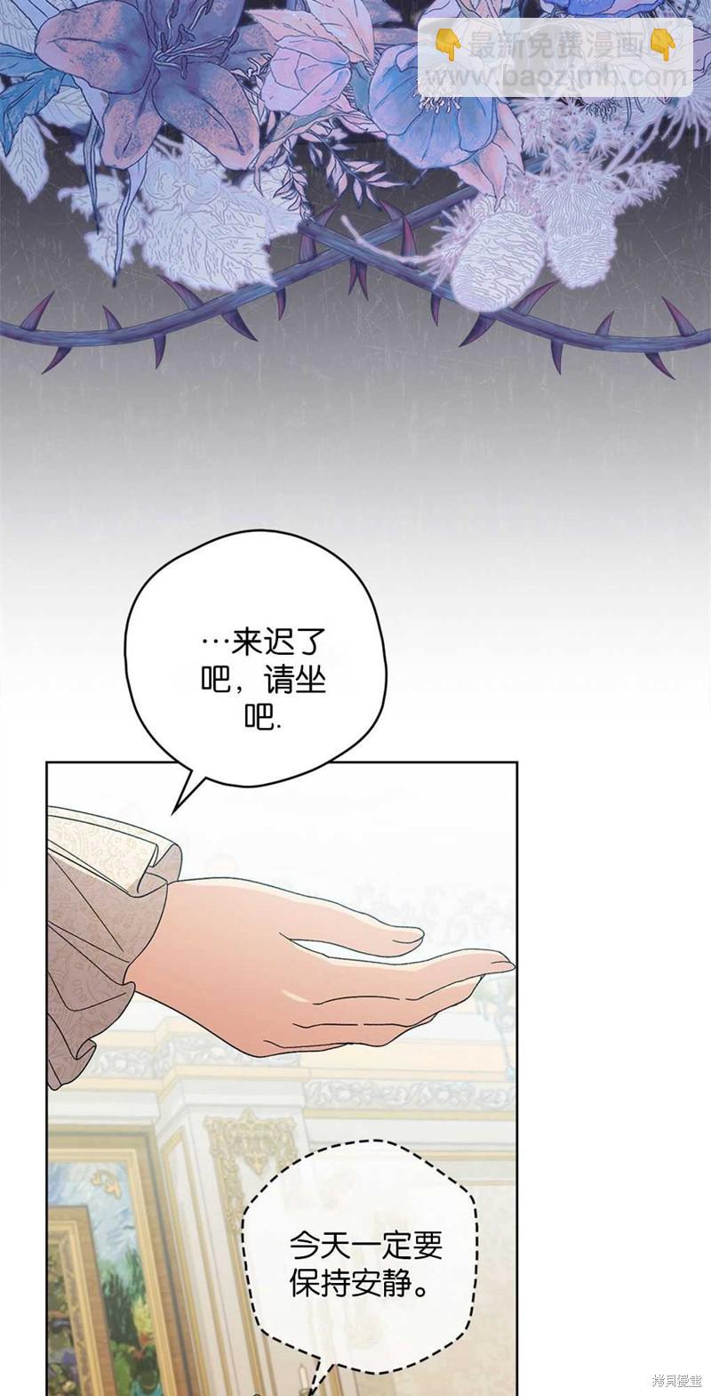 第52话19
