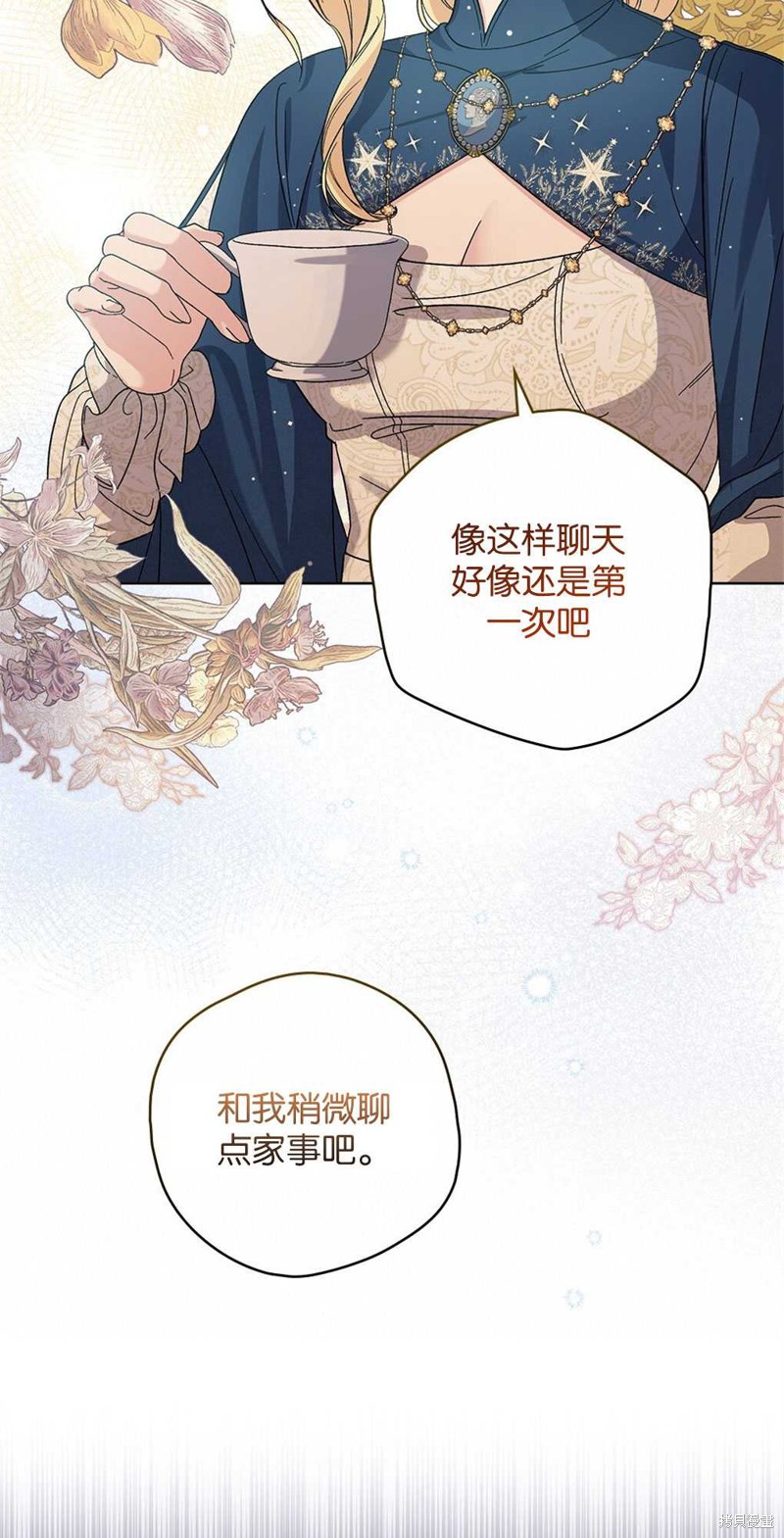 第52话22