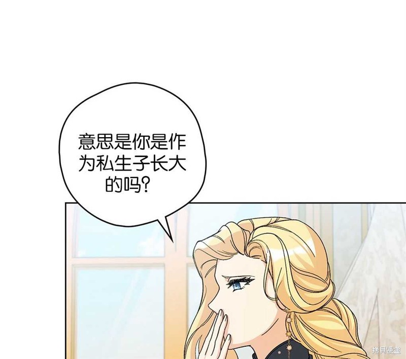 第52话25
