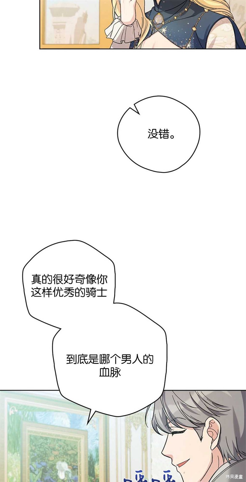 第52话26