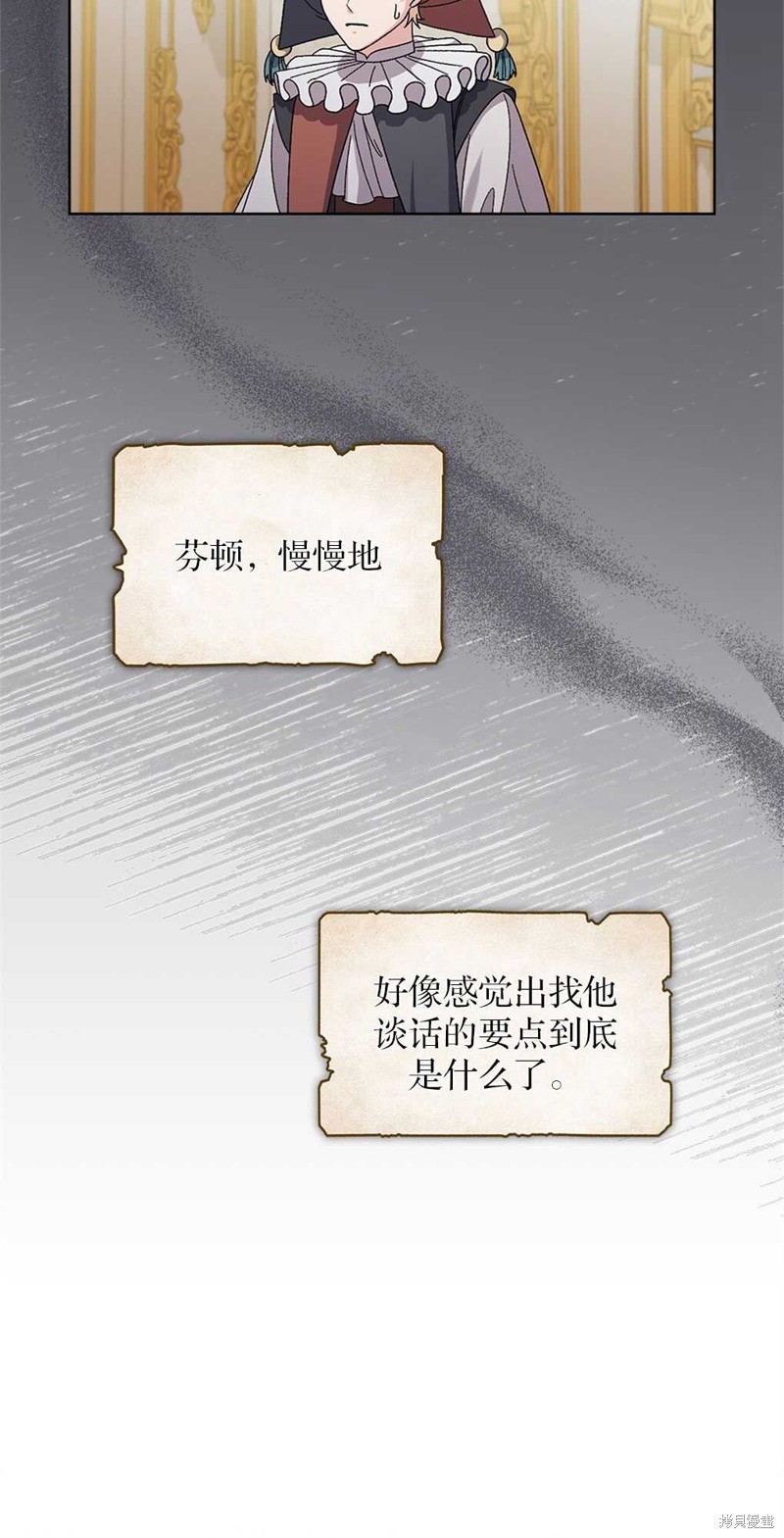 第52话28