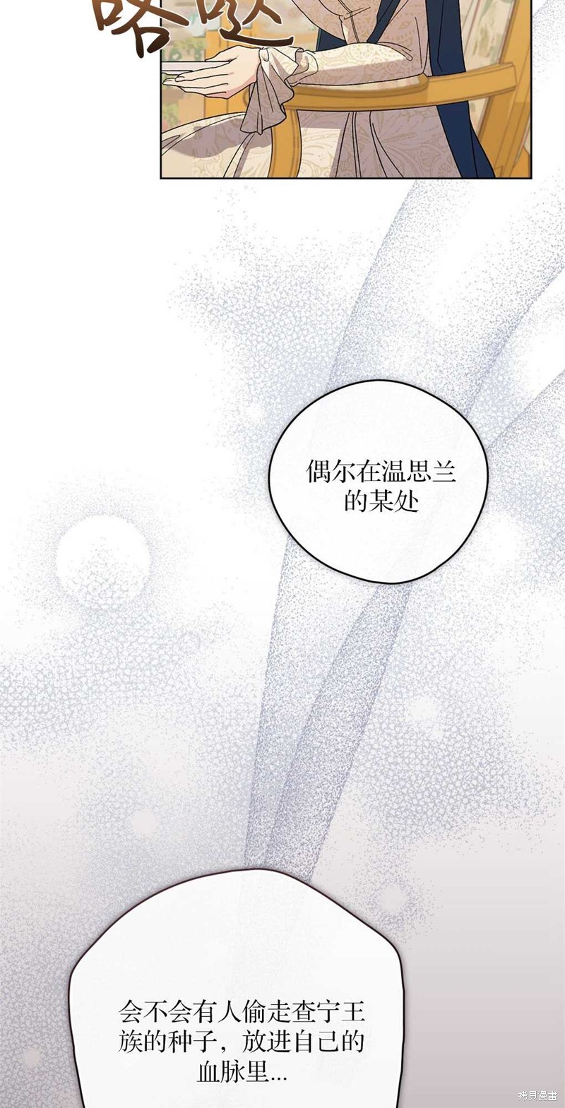 第52话31