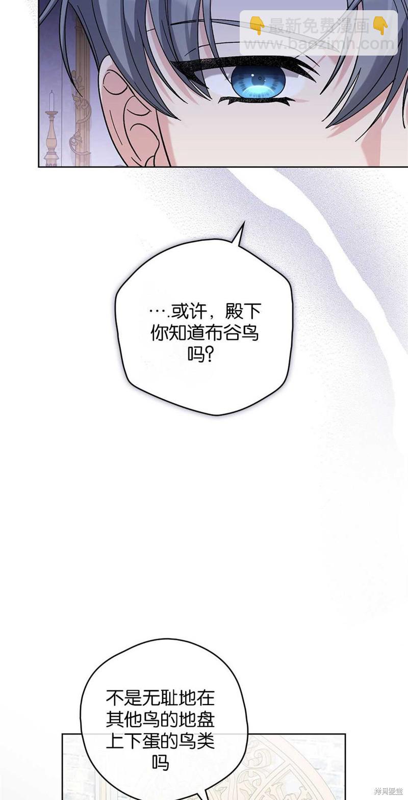 第52话35