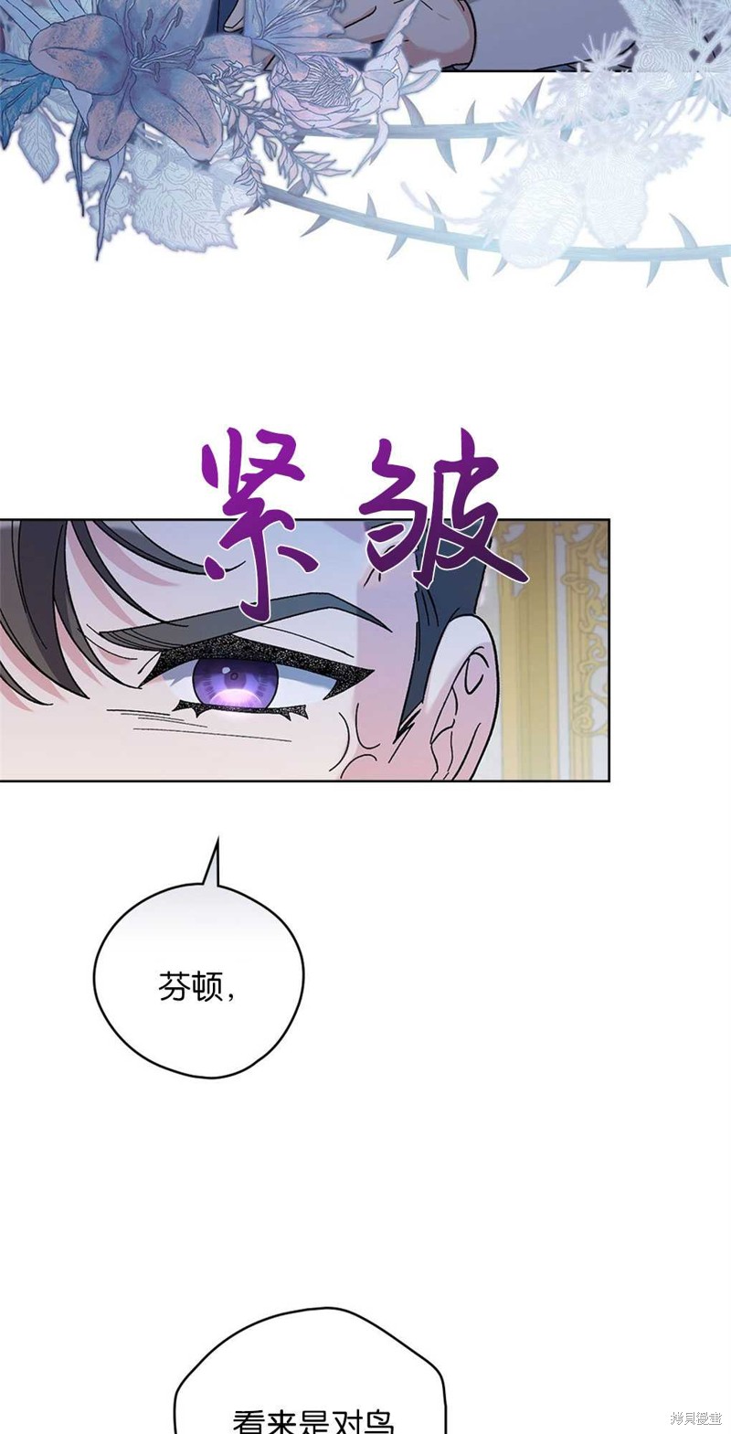 第52话45