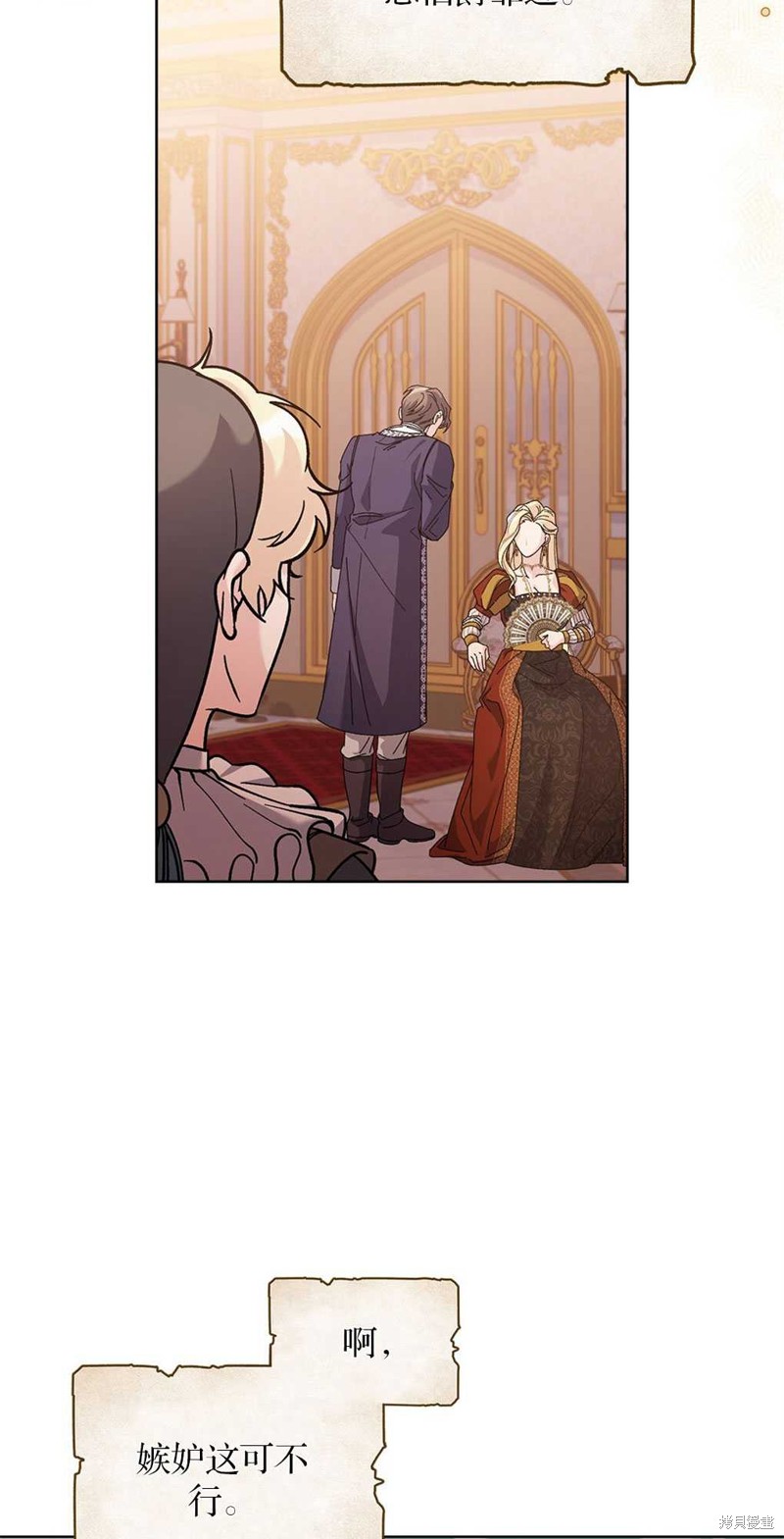 第52话5