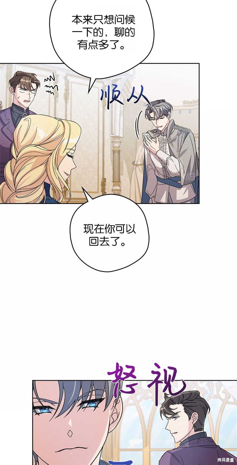 第52话51