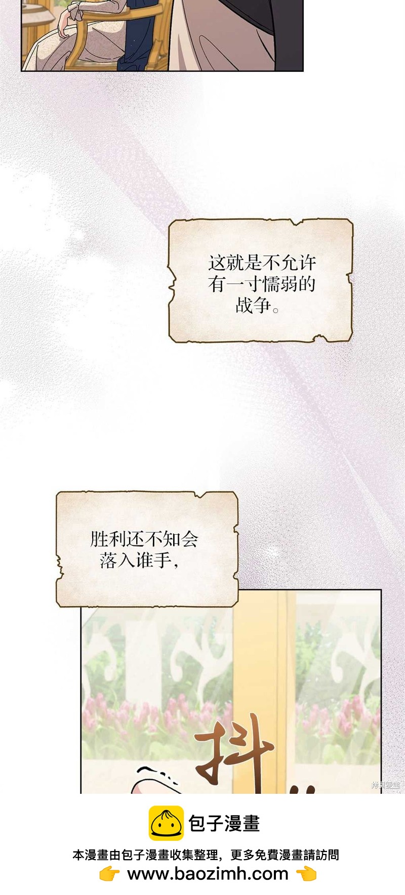 第52话53